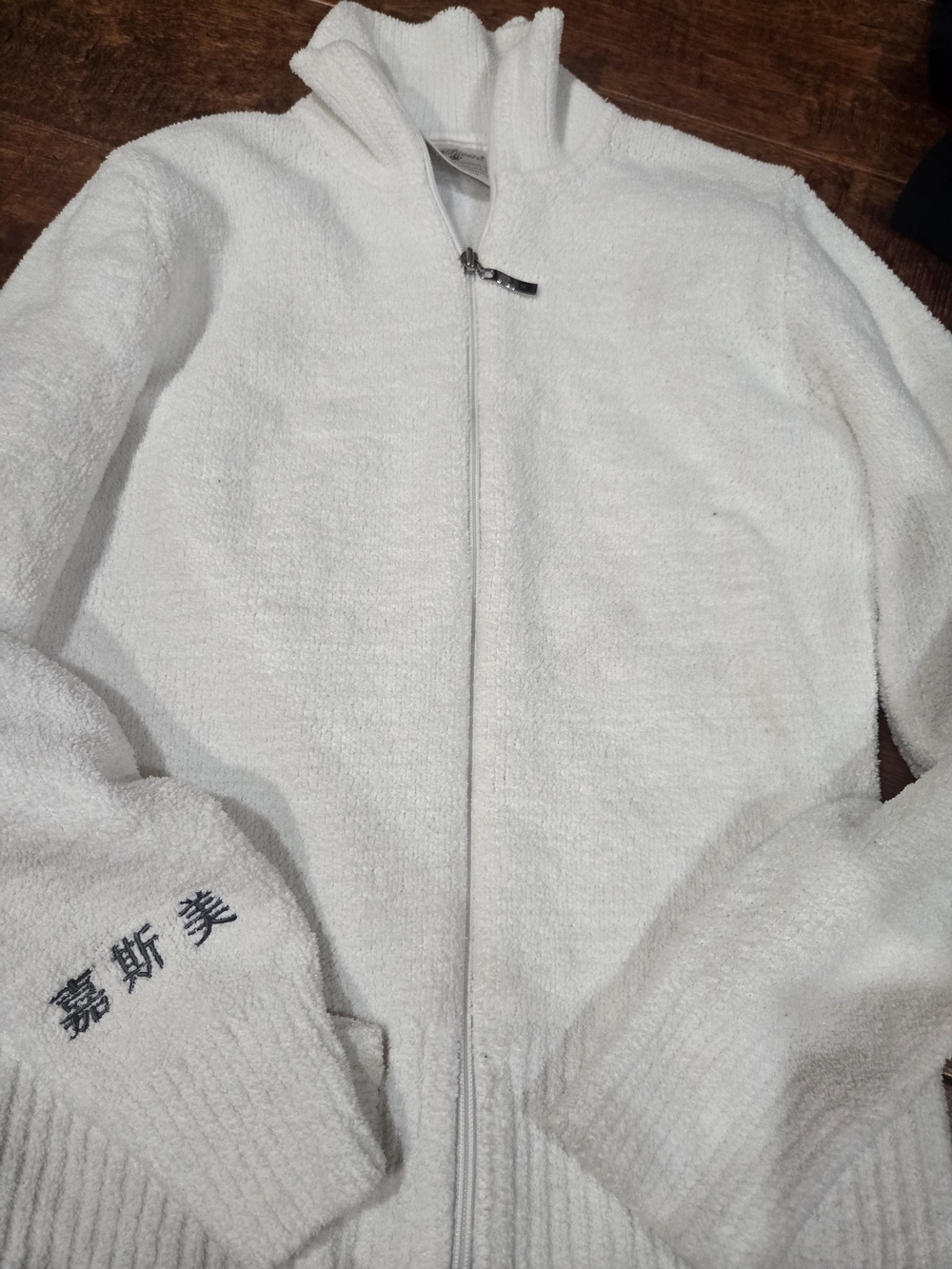 White Zip-Up Women's Cozy Fleece Jacket Size Small
